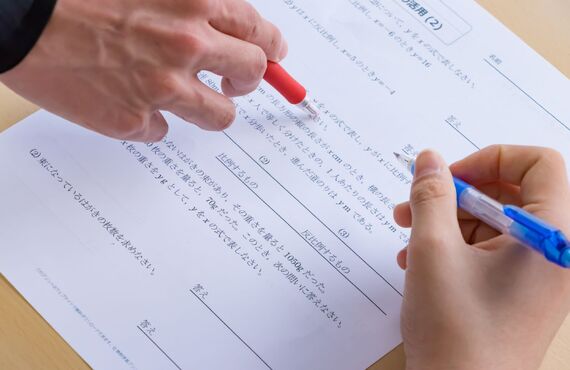 夏休みの宿題や学習をサポートする夏季講習を提供 | 大和町の塾なら時間回数無制限で個別指導ができる西村塾