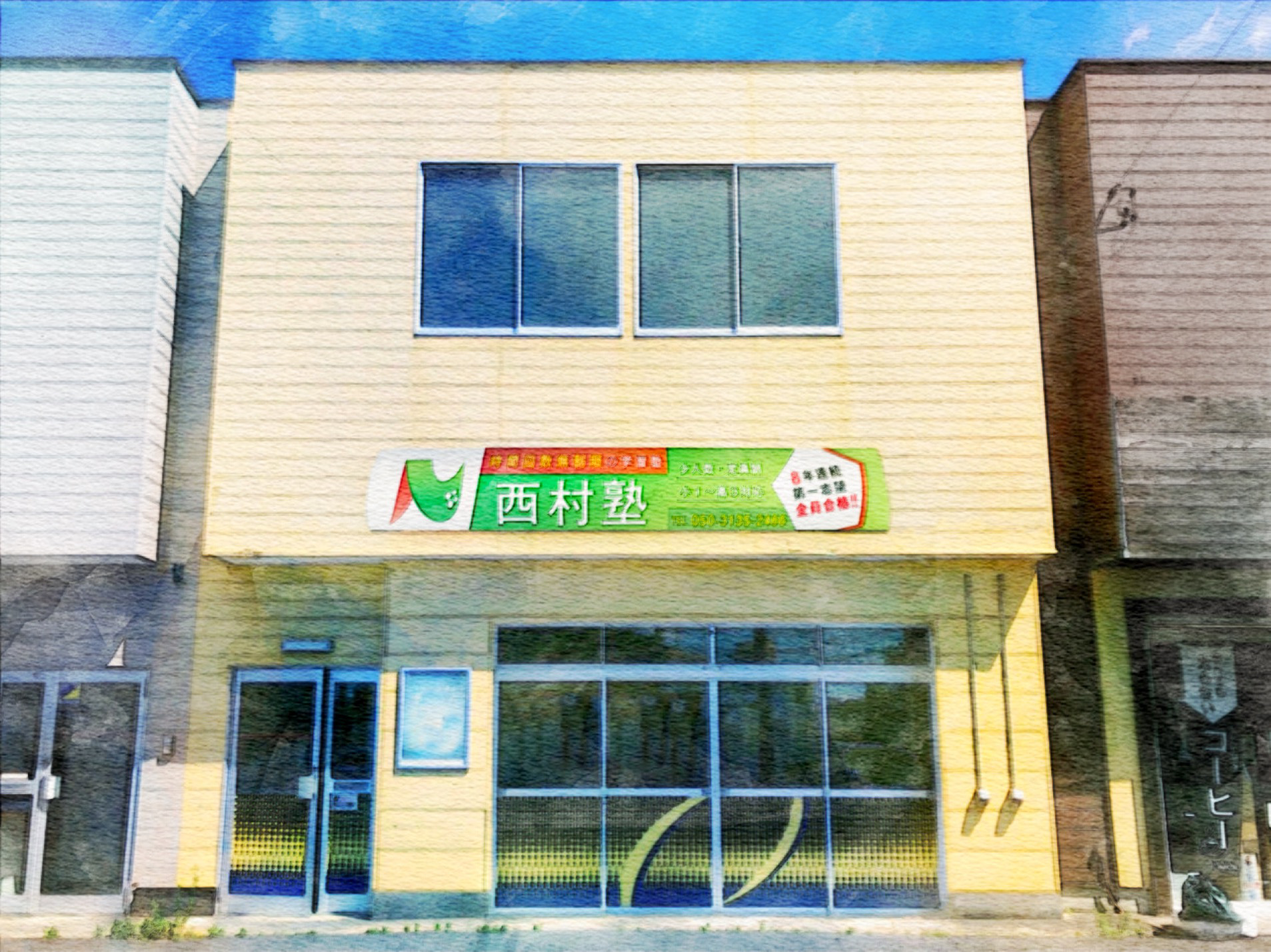 ダウンロード (11)
