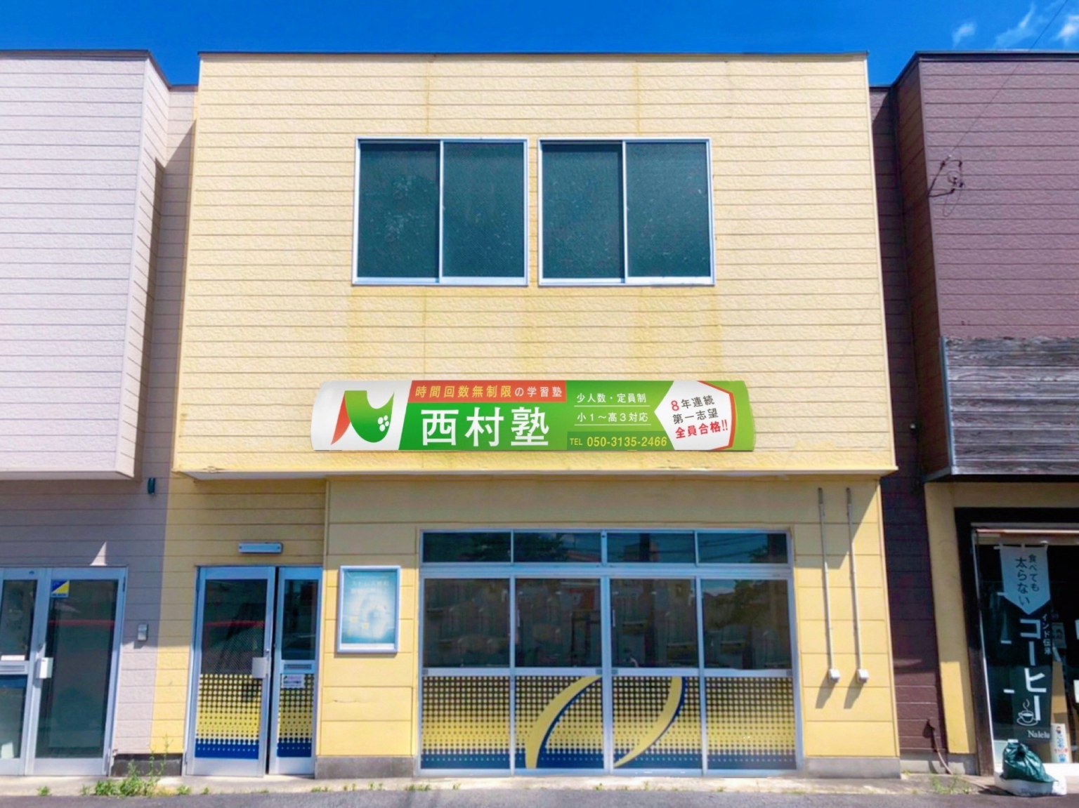 ダウンロード (3)